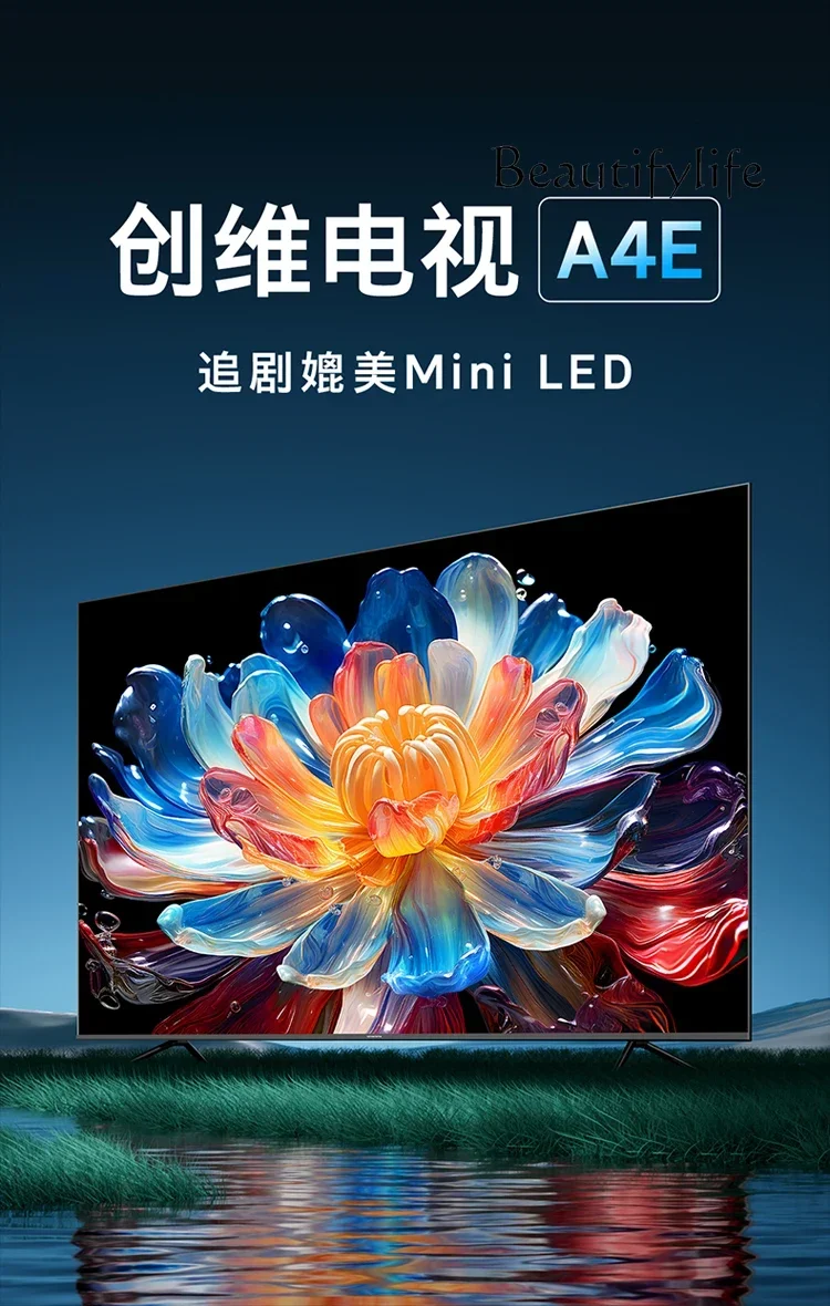 65-Inch 120Hz high-brush color gamut comparable to Mini LCD TV living room office large screen