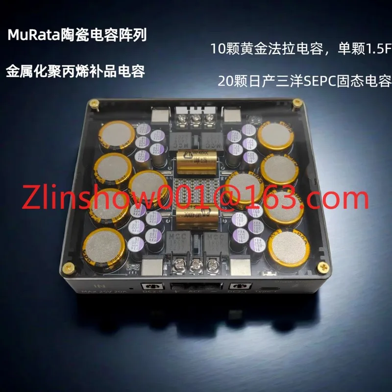 V2HIFI Electric Processor: Flagship Power Purification Linear Filter, Car Home