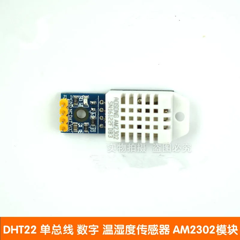 DHT22 single bus digital temperature and humidity sensor AM2302 module building block