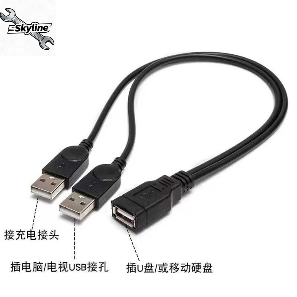 A Male to USB Female 2 Double Dual Power Supply Female Splitter Extension Cable Charge for Printers