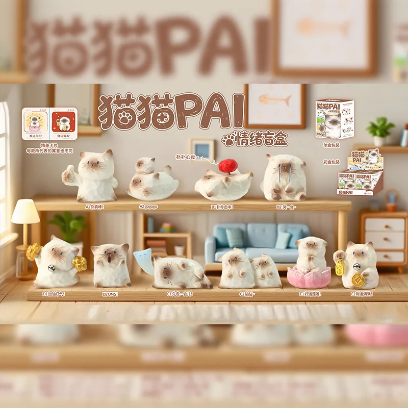 

Cat PAI Emotion Blind Box Cute Cartoon Cat Figurines Trendy Desktop Decoration Gift For Girlfriend Chinese Valentine's Day
