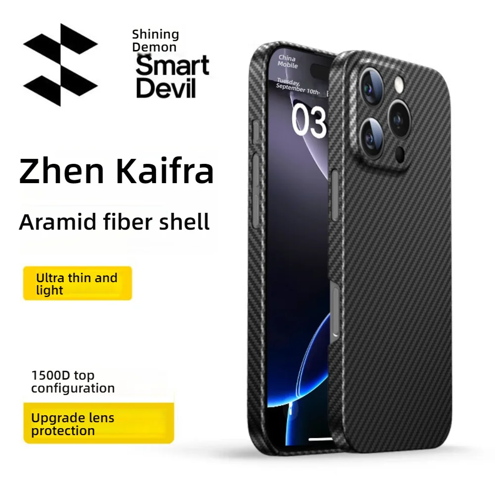 

Smart Devil case for iPhone 16ProMax, iPhone 16pro High-end carbon fiber material Light and thin, anti-drop