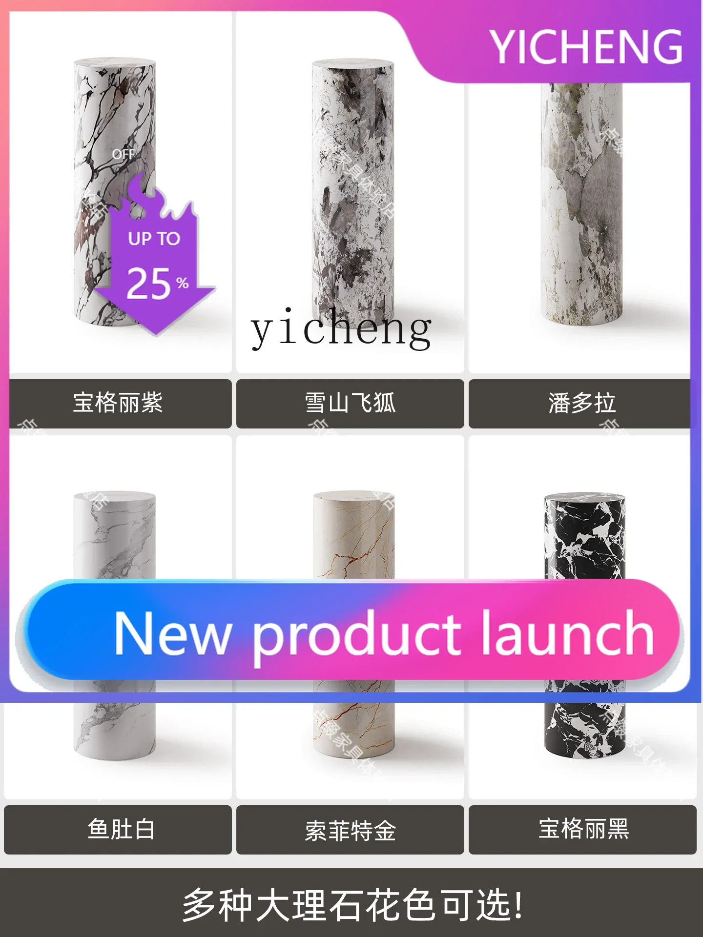 

B1 round column marble ornament base living room floor high and low display table decoration