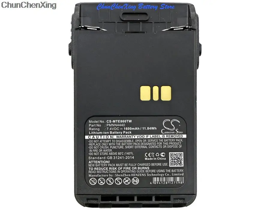 

Cameron Sino 1600mAh Battery PMNN4440, PMNN4440AR for Motorola DP3441, XiR E8600, XiR E8608, XiR E8668