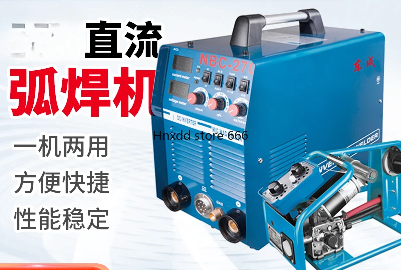 Dual-purpose stainless steel three-phase inverter DC argon arc welding machine