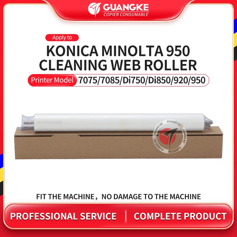 

Масло для Konico Minolta BH920 BH 920 950 7075 DI750 DI850 D I750 I850