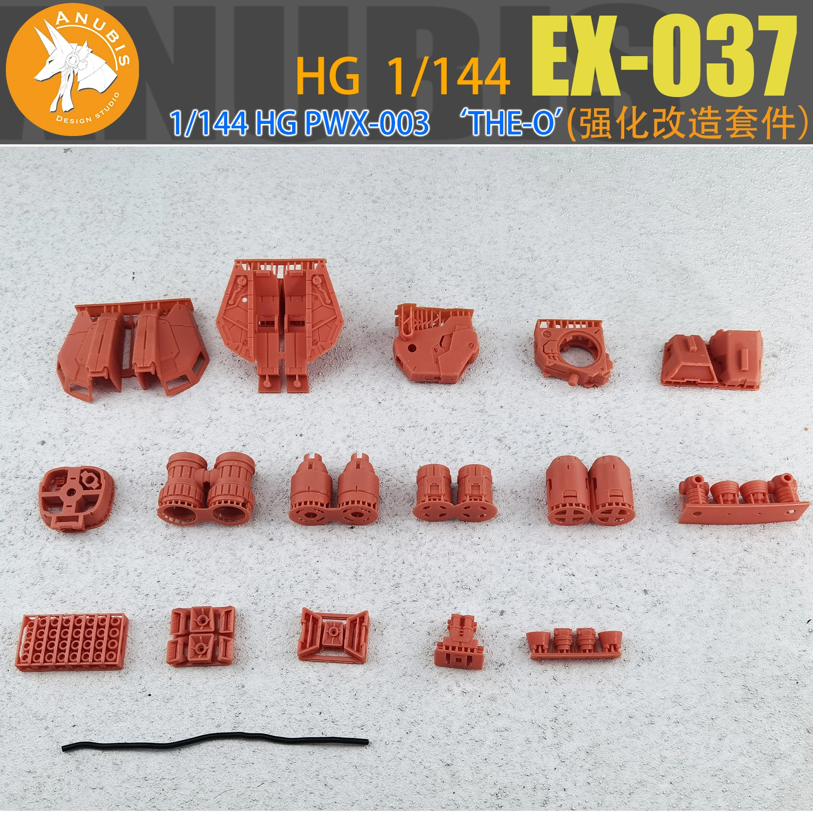 

Anubis HG 1/144 PWX-003 THE ONE EX037 Сумка для аксессуаров для модификации усиления деталей