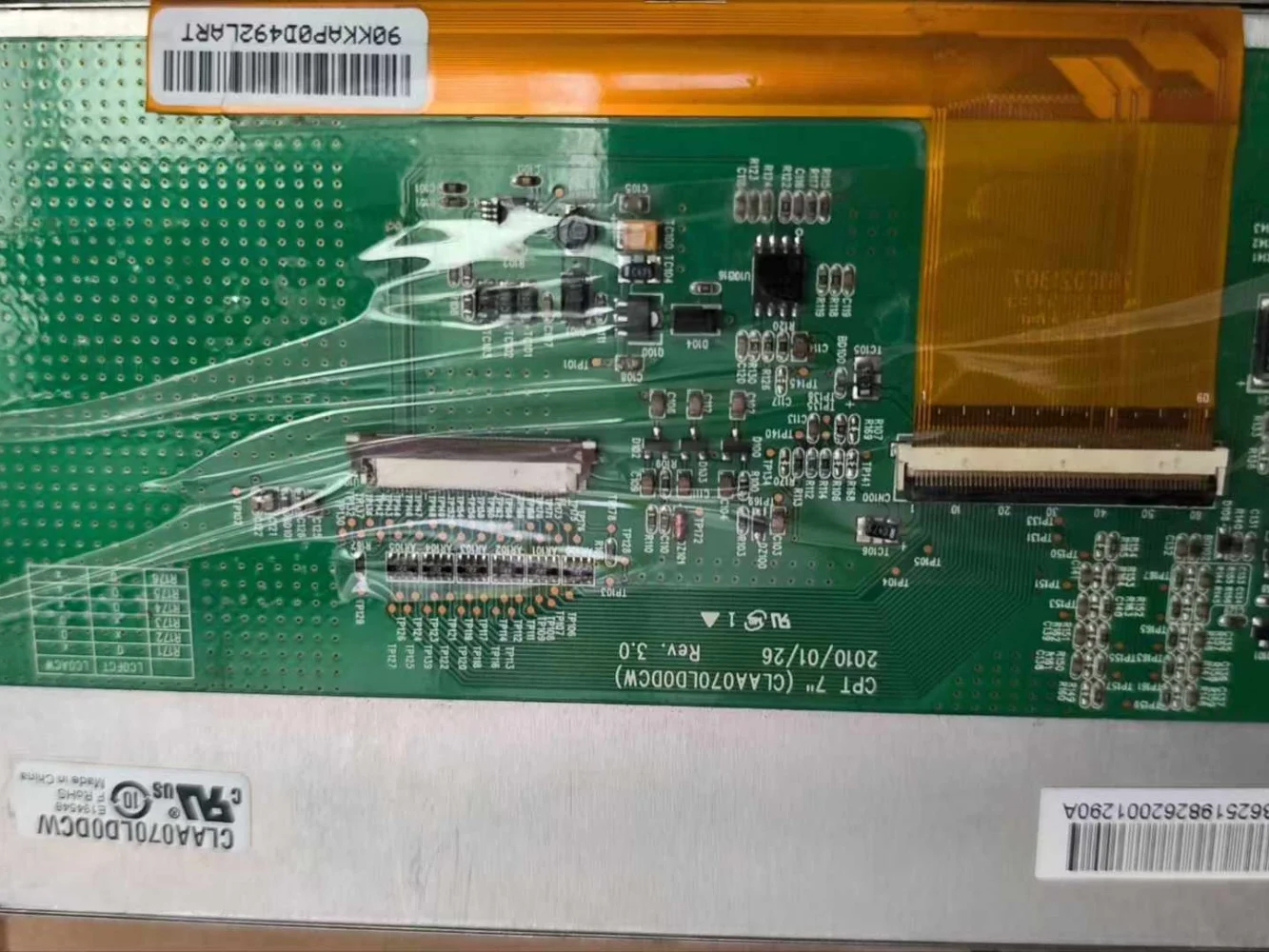 

CLAA070LD0DCW LCD display screen