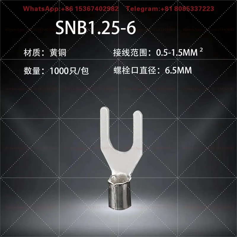 Cold pressed U-shaped terminal block pure copper SNB1.25-3.2UT connection nose fork type bare end wire ear 1000 pieces