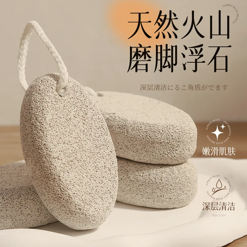 

1 шт. натуральный пемза из вулканического камня для ног, нано-пемза для педикюра, отшелушивающая, для удаления огрубевшей кожи