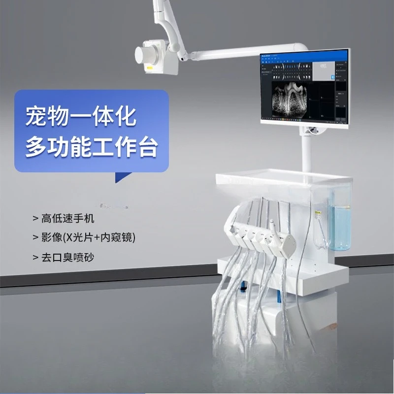 New pet dental workbench, desktop turbine, animal oral dental cleaning machine, cat and dog calculus removal dental cleaning
