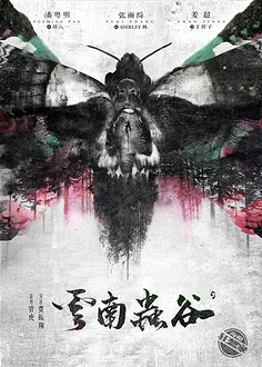 1/7 1/8 LKW 17 mm Rad Sechskantmutter Multifunktions-Demontageschlüssel