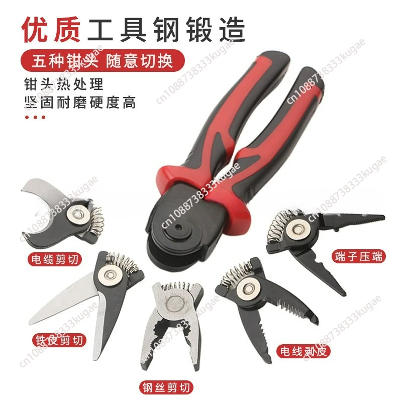 

:5 in 1 Wire Stripper Tools Set Combination Interchangeable Pliers Kit Wire Stripper Wire Crimper Linesman Pliers Cable Cutter
