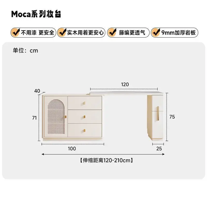 Factory Direct 2026 Modern minimalist makeup table rattan all solid wood dresser bedroom desk chest integrated cream style dress