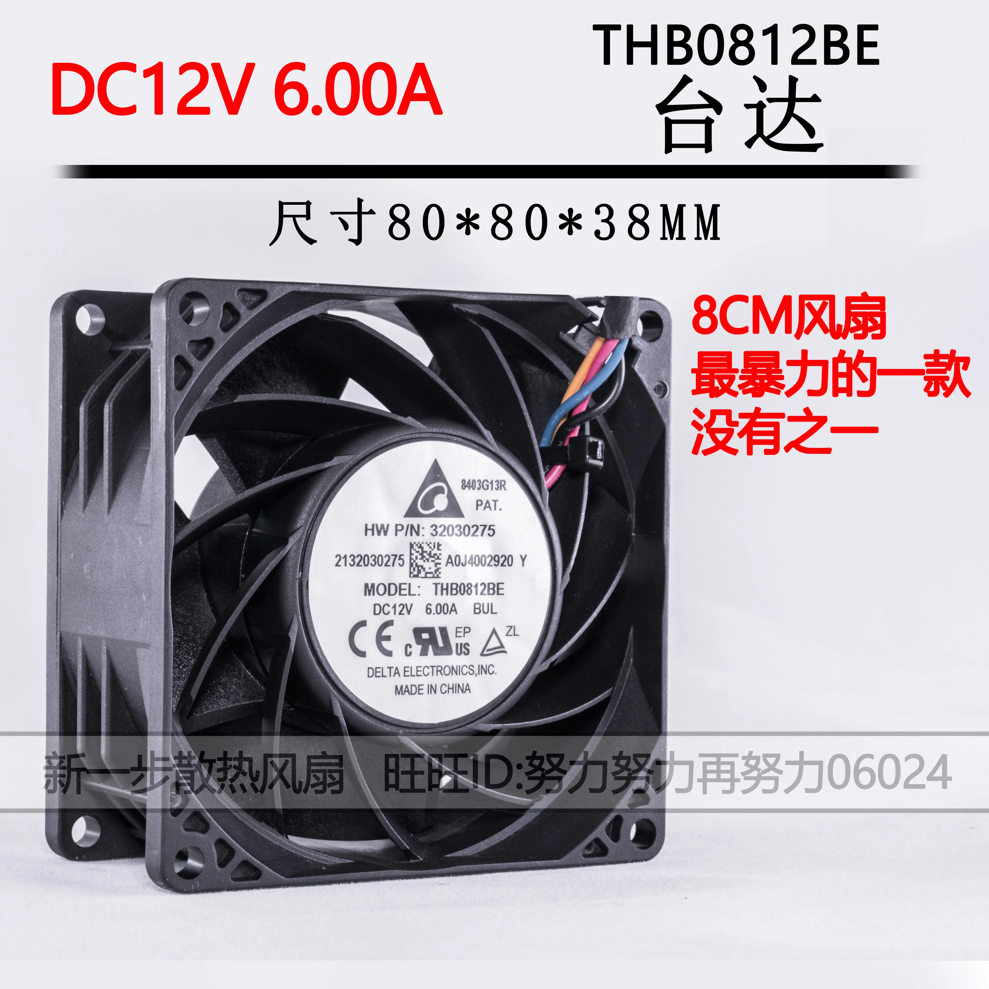 Delta THB0812BE DC 12V 6A 80x80x38mm ventilador de refrigeración de servidor de 4 cables