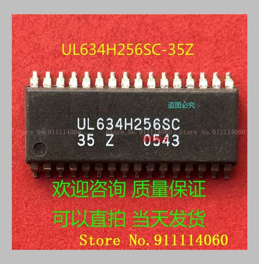 UL634H256SC-35Z U634H256SC SOP32