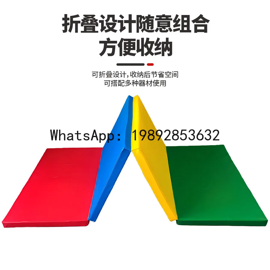 PYJ Physical Fitness Training Three Fold Four Fold Fifty Fold Pad Training Rainbow Folding Gymnastics Pad