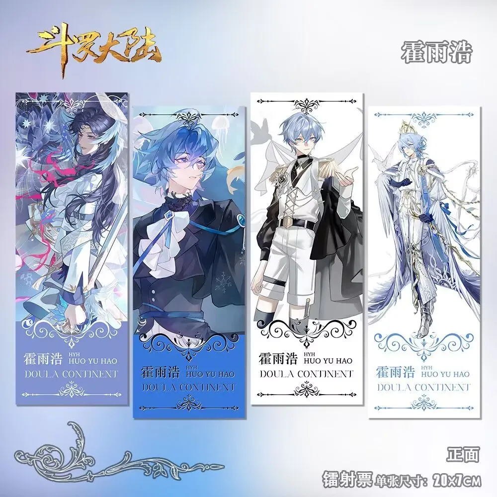 

Douluo Continent' Huo Yuhao 'Аниме оригинальные периферийные устройства изысканный лазерный билет закладка подарок на день рождения коллекционный набор карточек