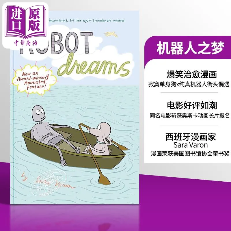Robot Dreams By Sara Varon US Version Heartwarming Illustrated Comics Fun Reading Collection Gift Ages 14+