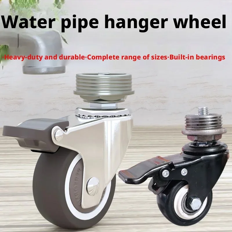 4 Pcs Universal Wheel Water Pipe Drying Rack Caster  6-point Round Tube Pulley 1-inch Polyurethane Silent 2-inch Roller 3/4 Inch