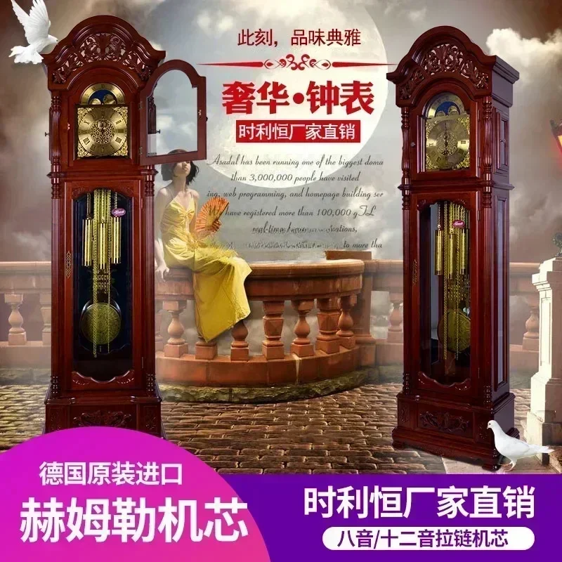 H Germany Hermle Mechanical Floor Clock Classical Solid Wood High-End Music Time-Telling Hammer Movement Desk Clock