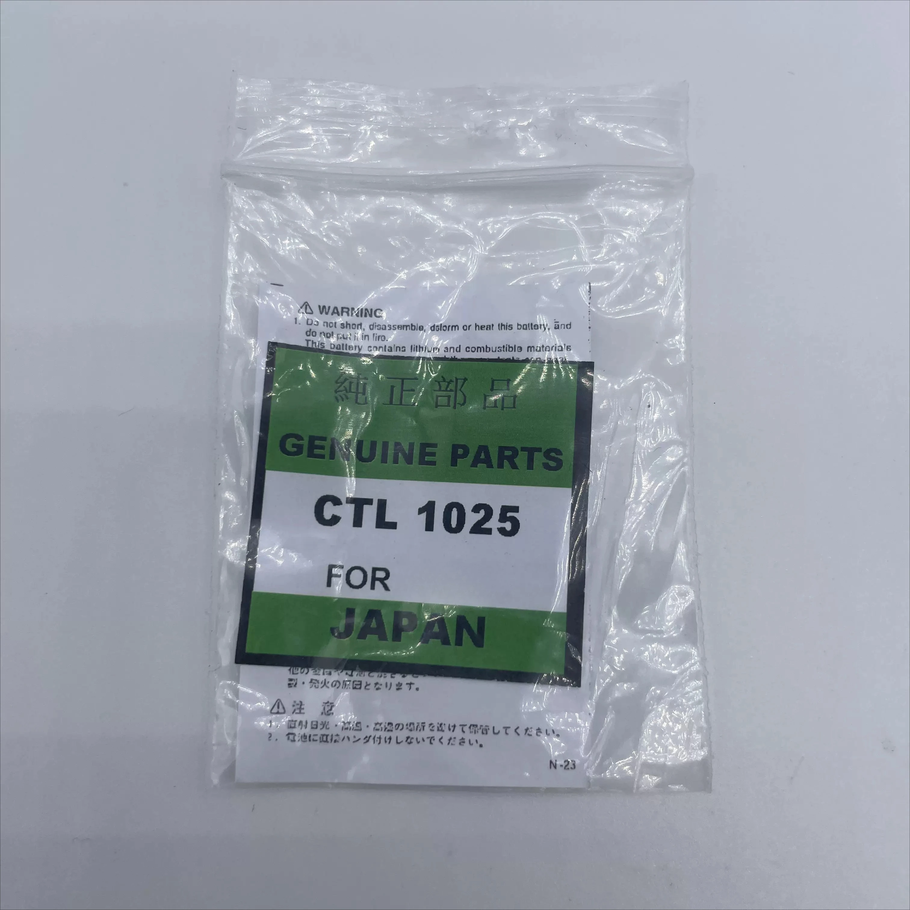 ，。for Casio watch accessories CTL1025 solar photokinetic energy battery，。
