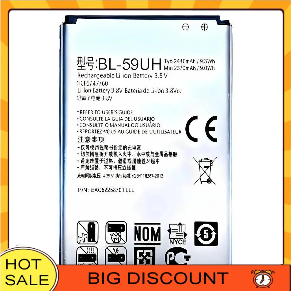 BL-59UH High-Capaci…