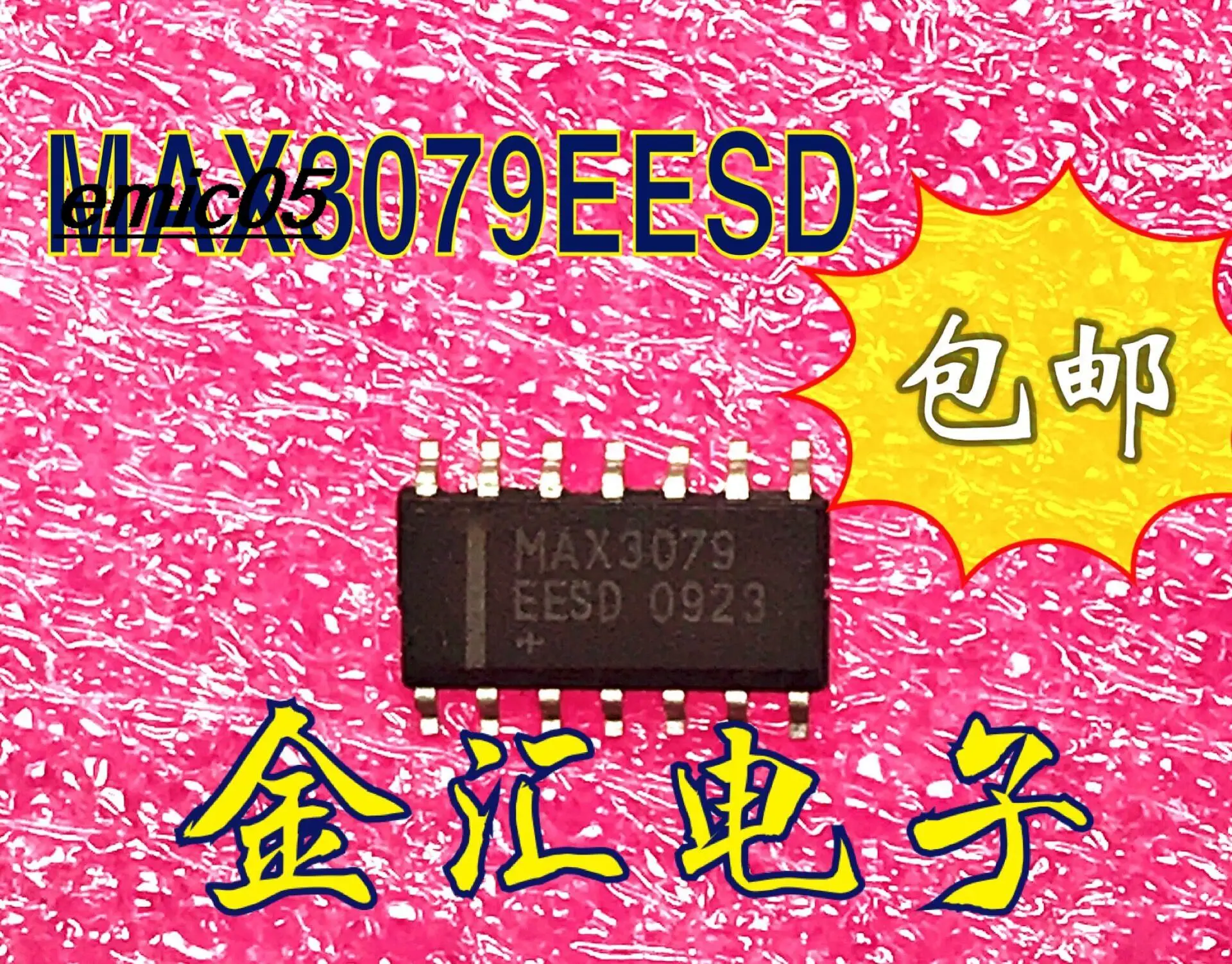 

10 шт., MAX3079EESD 14 SOP14