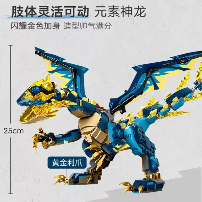 Phantommer Ninjara Dragon Risee Elementall Dragon War Queenen Mecha Assembly Building Block Toy Boy Ornament Gift