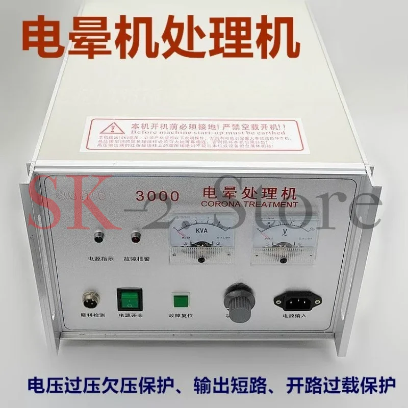 3KW 2KW Film Corona Treater Machine Plastic Film Surface Treatment for Printing Lamination Coating