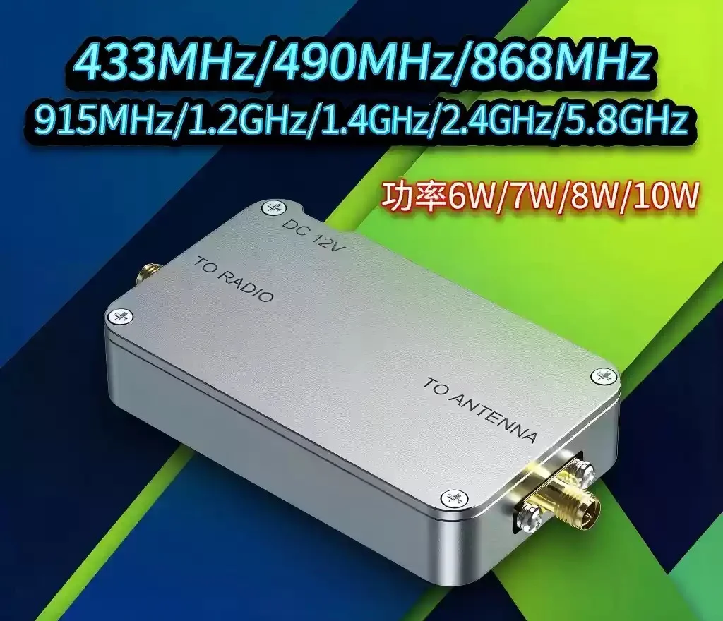 915M/1.2G/2.4G/5.8G bidirectional signal amplifier, RF module WIFI signal booster