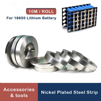 10 メートル/ロールニッケルメッキストリップ 18650 リチウムイオン電池ニッケルシートプレートコネクタ 0.1 〜 0.2 ミリメートルスチールベルトスポット溶接機