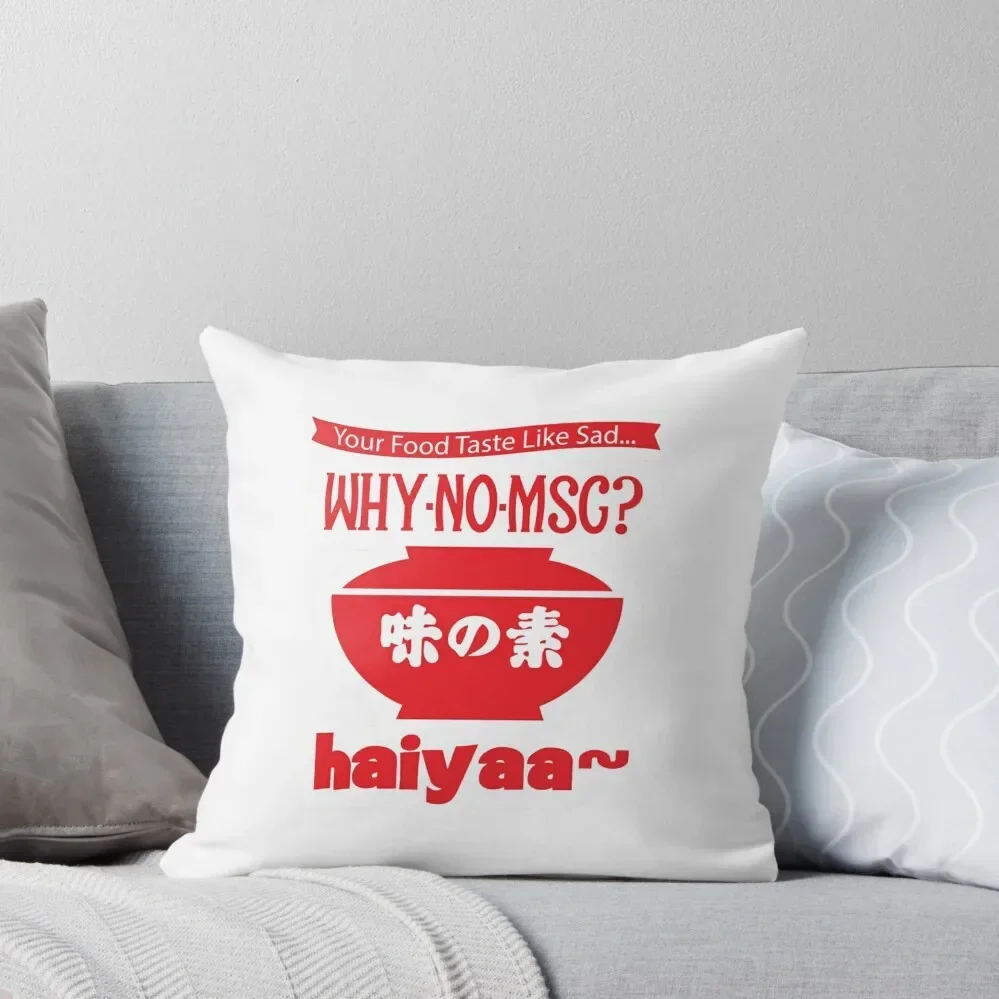 Uncle Roger HAIYAA T Shirt uncle haiyaa haiyaa Throw Pillow bed pillows Pillow Decor pillow