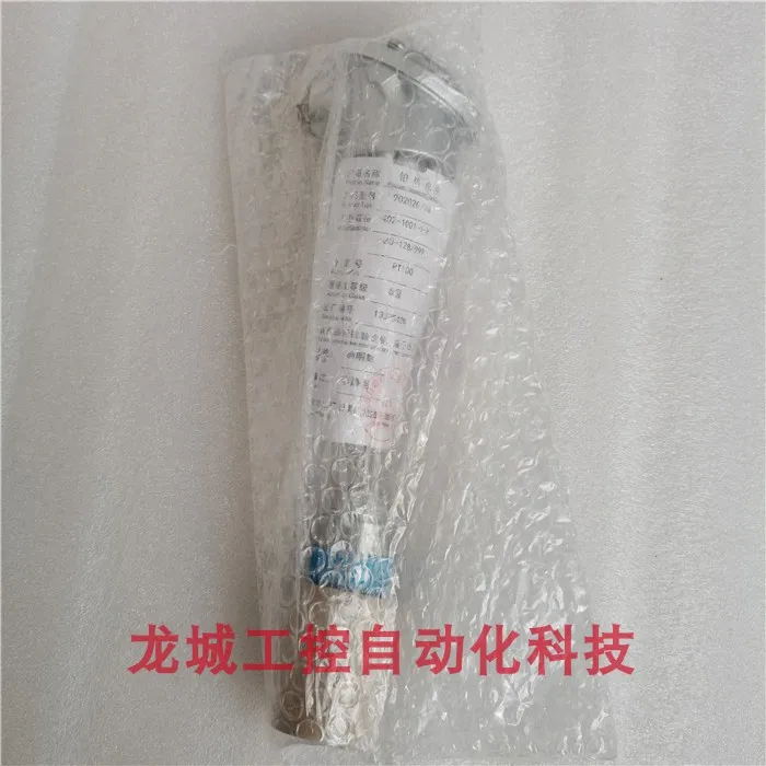 العلامة التجارية الجديدة الأصلية Kumao JUMO درجة الحرارة 1 * PT100 مسبار 90 2020/10 بقعة TN: 48468641 #3