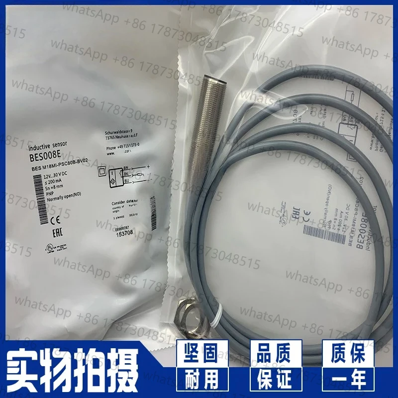 Sensor Brand New Be… - image