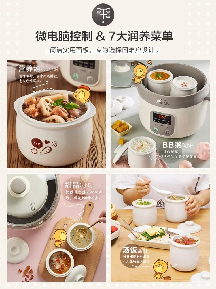 Electric stew pot new home electric stew pot waterproof stew soup porridge pot