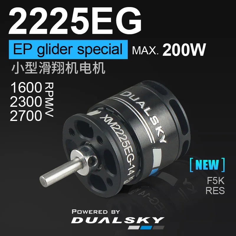 

Бесщеточный двигатель Dualsky XM2225EG 1810KV для соревновательных планеров F5K/RES/P5B/F3K