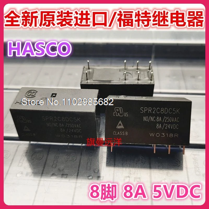 

SPR2C8DC5K 8А 8 5 В 5 В постоянного тока 5 В постоянного тока