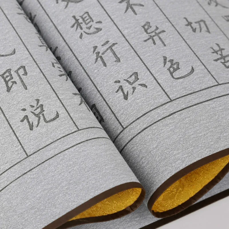 Reusable Water Writing Cloth Heart Sutra Water Writing Cloth Chinese Regular Script Brush Calligraphy Entrance Scroll Copybook