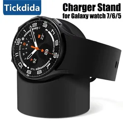 Silicone Charger Cradle Dock Wireless Charger Stand Holder for Samsung Galaxy Watch 7 5 6 Classic Ultra 47mm Watch Charging Base