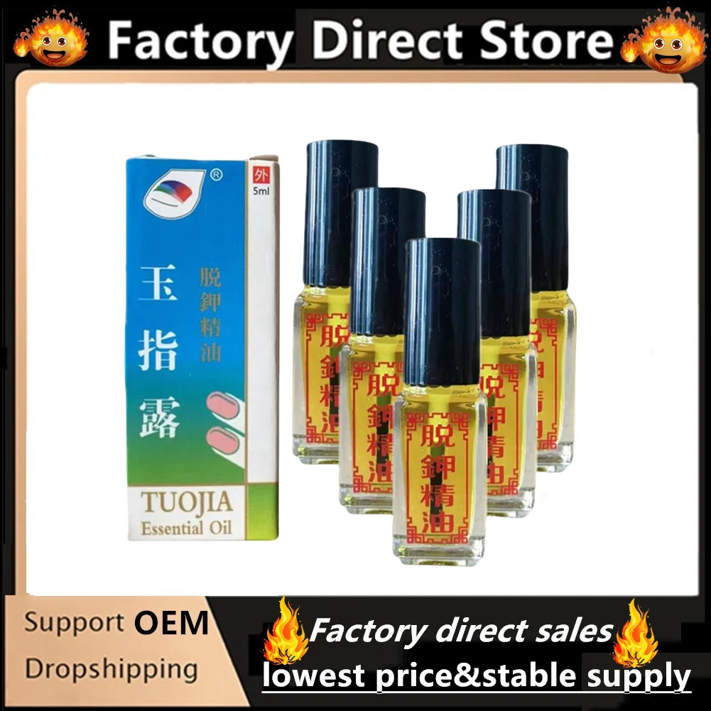 Traitement des ongles élimination des champignons onychomycose Paronychia Anti huile Infection fongique des ongles orteil huile pour les ongles élimination des ongles huile essentielle