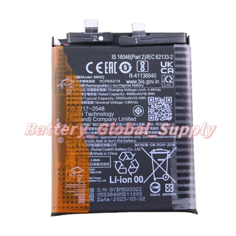 

3.89V 4880MAH Battery for 13 Ultra BM5Q Fast Delivery High Quality 1 Piece -
