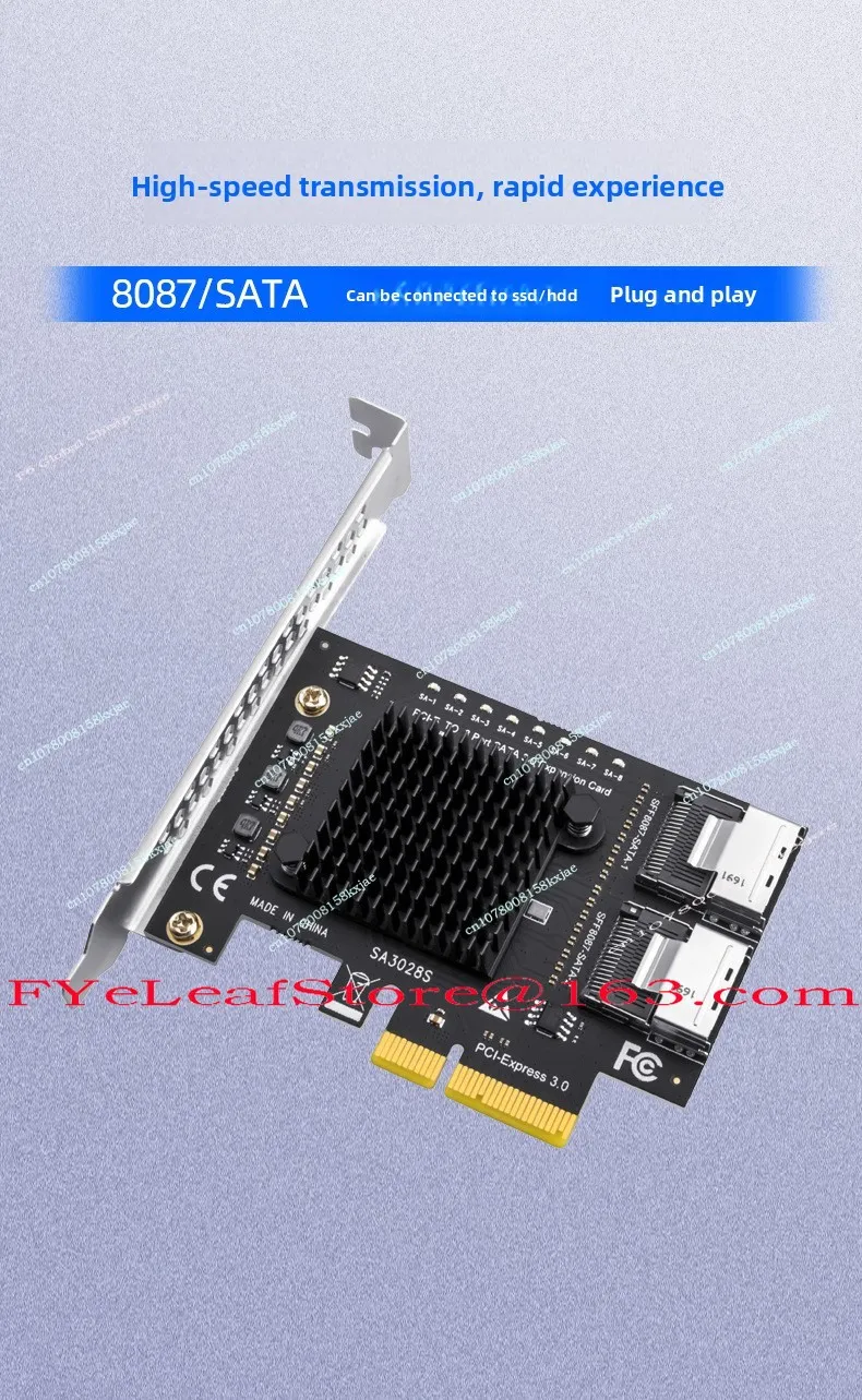 PCI-E To SFF-8087 Adapter Card 8 Disc MiniSAS/SATA3.0 Hard Disk Expansion Card 6G8 Bayonet, Hard Disk Card