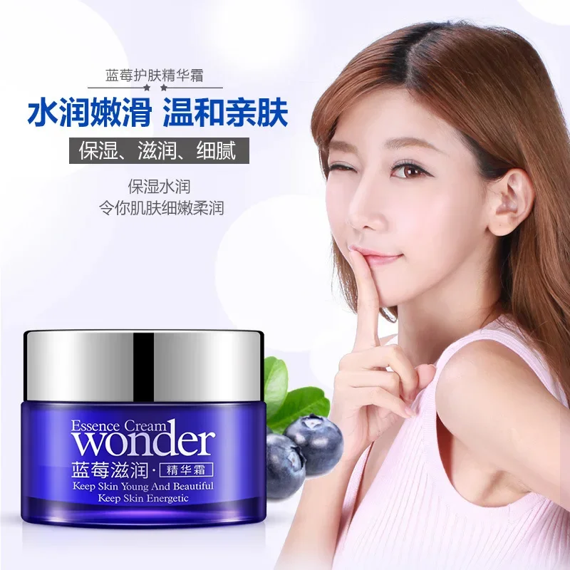 BIOAQUA Blueberry Face Cream Essence Whitening Cream Moisturizing Snail Cream Deep Hydrating Anti Wrinkle Face Serum Skin Care