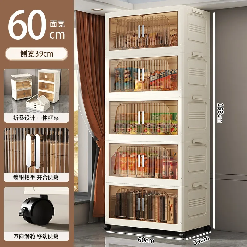 

60Cm Wide, 2/3/4/5 Layer Transparent Folding Plastic Storage Box Light Luxury Wardrobe