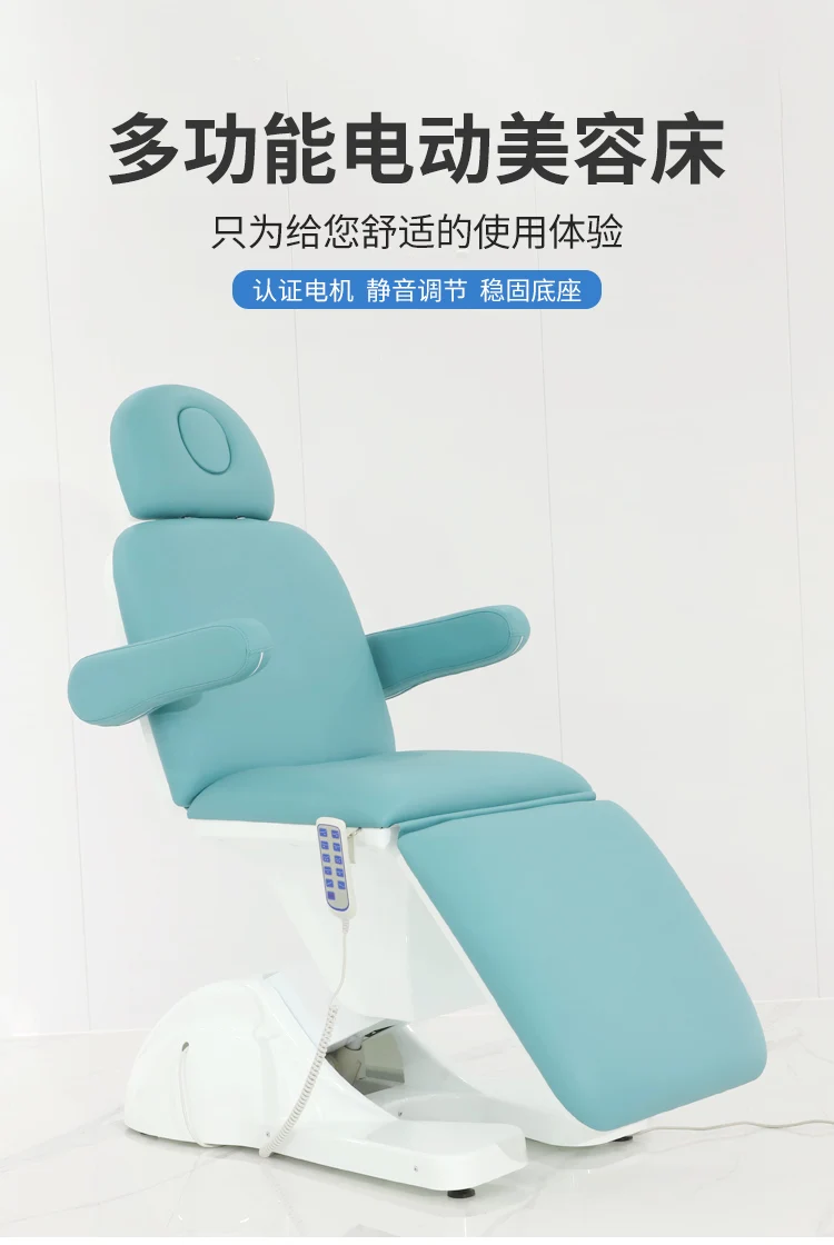 Экологически чистый 4-моторный электрический подъемник премиум-класса: для микропластической хирургии