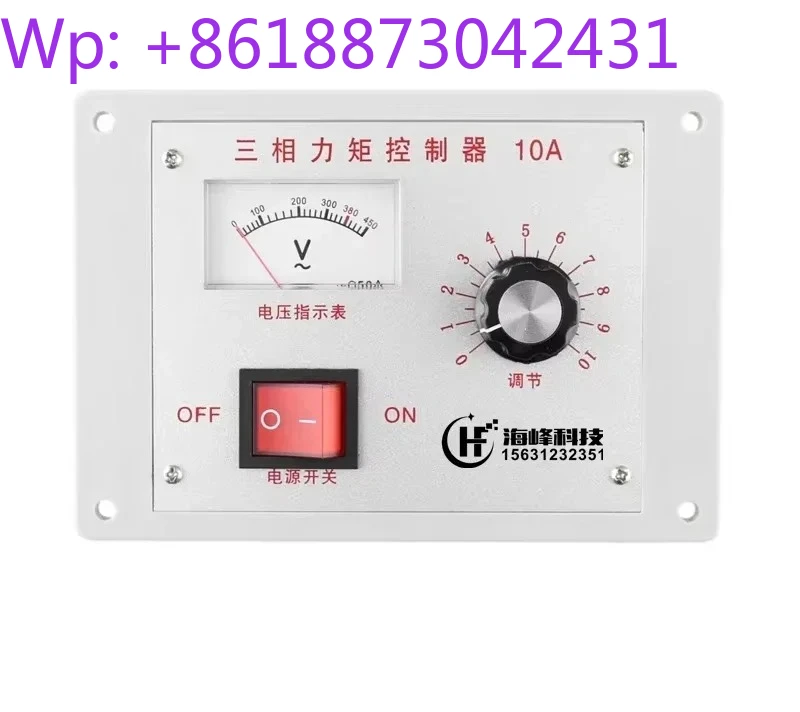 

Three phase torque motor controller TMA-4B speed regulator LJKY 5 6 8 10A film blowing machine voltage regulator