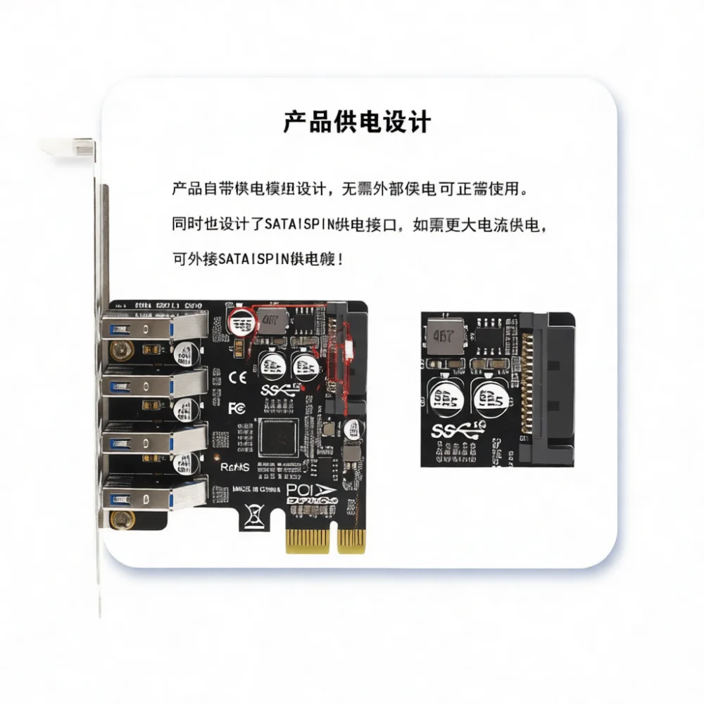 PCI Express To USB 3.0 Card Quad Port Adapter Dual Power Supply Interface For PC Desktop Server Computer Hardware Parts