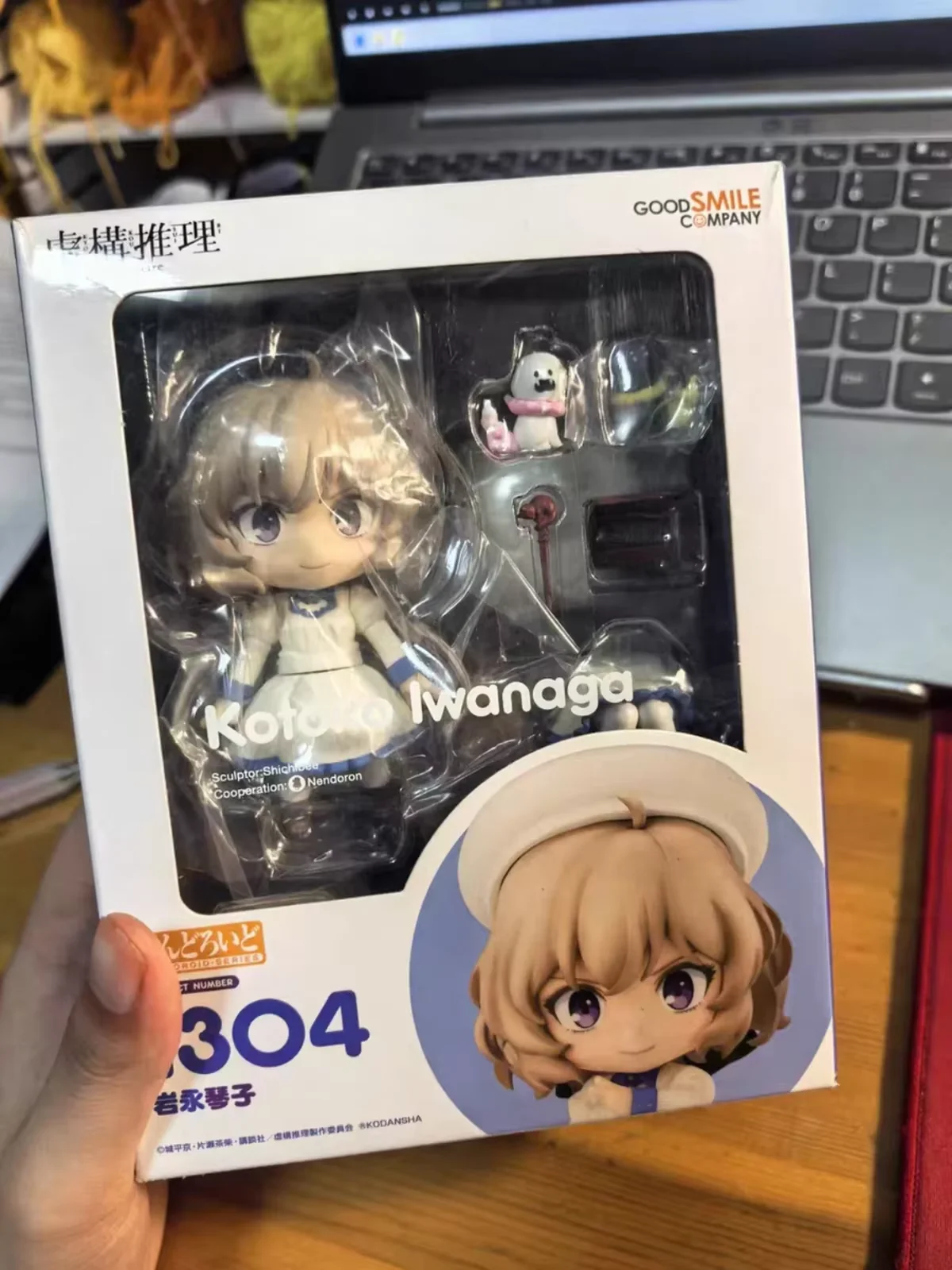 Muñecos/Action Figures Nendoroid es y Auténticos de Good Smile Company # 13