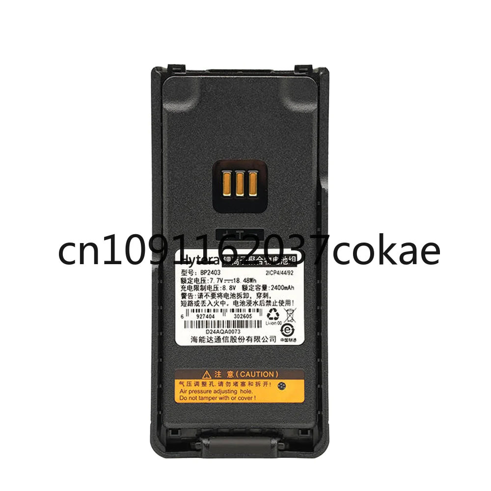 

BP2403 Original 7.7V 2400mAh Li-Polymer Battery Handheld Mobile Radio 50km Ran Waterproof Compatible HP705 HP789 Models